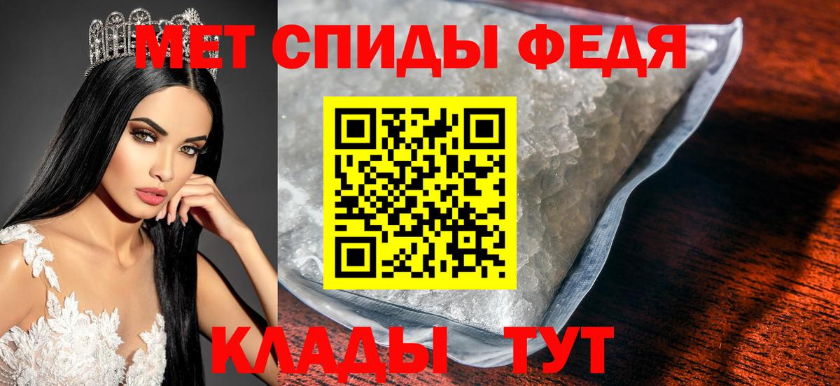 Метамфетамин пудра  Вход с VPN  Ливны  Метамфетамин  Метамфетамин пудра 