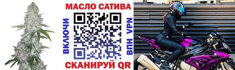 закладки  Ливны  ТГК жижа 