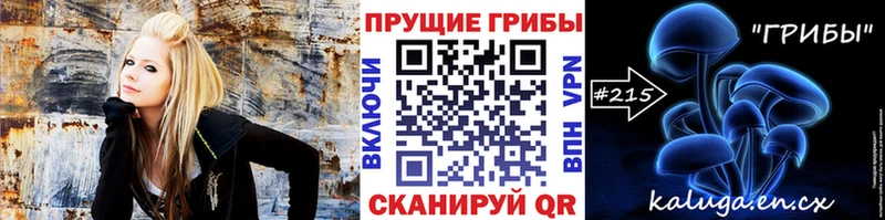 Галлюциногенные грибы мухоморы Ливны