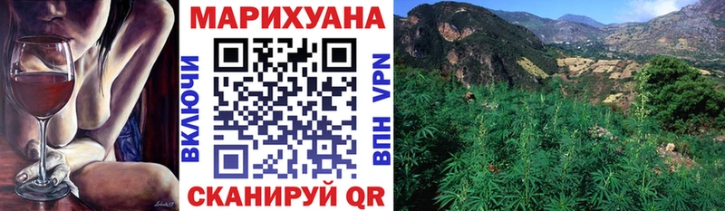 МАРИХУАНА индика  Ливны 