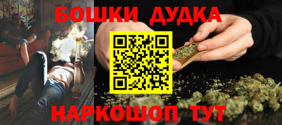 Каннабис Amnesia Ливны