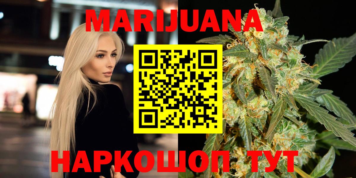 Каннабис MAZAR  Бошки марихуана индика  МАРИХУАНА VHQ  Ливны  Вход с VPN 